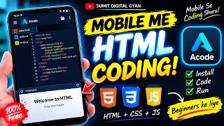 Full Best App for HTML Coding in Mobile 📱 | HTML Coding Kaise Kare best app for html and css coding in🔥 Guide