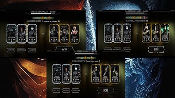 Mortal Kombat Mobile:Shao Kahn Tower.Stage 83-85!