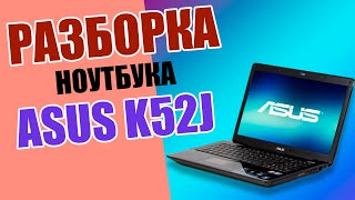 :    ASUS K52JV