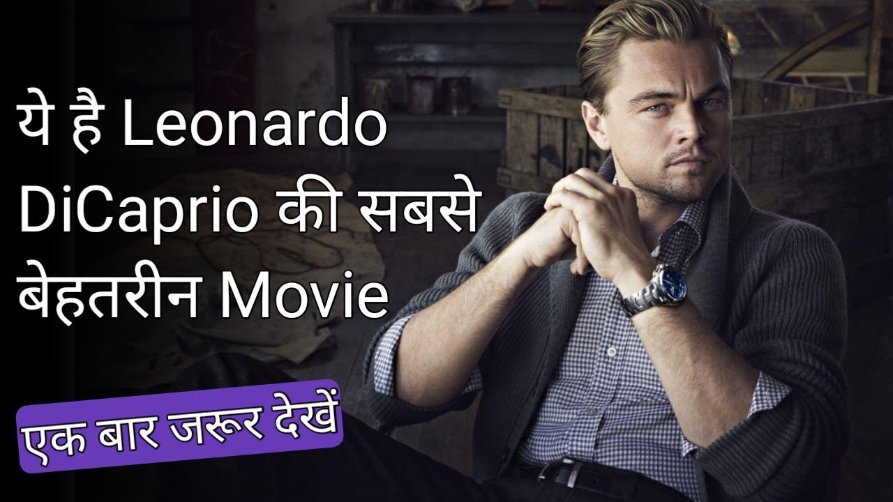 Catch me if you can Explain in Hindi Movies Explain in hindi