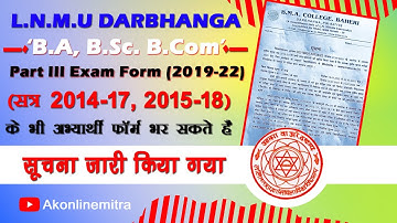LNMU Darbhanga B.A, B.Sc, B.Com Part III Examination Form 2022