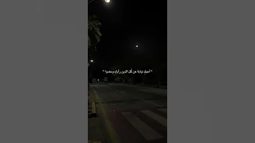 عبارات جميلة مع موسيقى حزينه هادئة حالات واتس اب ستوريات انستا خواطر حزينة 