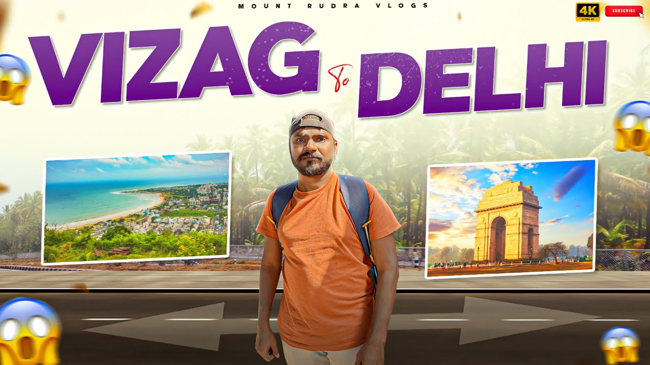 34 часа... 5 штатов! Незабываемые воспоминания о поездке на Swarna Jayanti Express! #mountrudra9v...