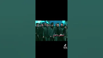 نحن رجال 