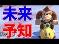 【１位争奪戦】攻撃と防御の心理戦を制して勝つのは...?（さぶちゃんボツマリカ）＃１【マリオカート８DX】