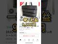ブランドバッグせどりを始めたい方は公式LINEへ！ #副業 #物販 #せどり #メルカリ #ダブルワーク
