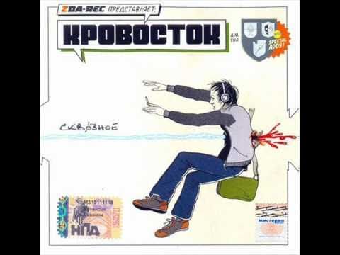 Нина карина кровосток текст Нина карина кровосток текст