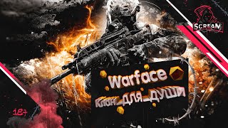 Warface highlights #14 рм 2.0 прижигаю пуканы с Chiappa Triple Threat в 2к 18+