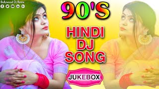 90S HINDI DJ MASHUP SONGS | BEST OLD HINDI DJ REMIX | हिंदी डीजे गाने 2020 | हिन्दी दर्द भरे गीत