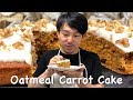 【オートミールキャロットケーキ】オートミールとココナッツオイルを使ってヘルシーでスパイシーなケーキができました！Oatmeal Carrot Cake