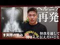みなさん、これは気をつけてください。