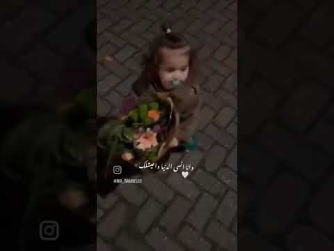 حالات واتس نجيب بنوته تشبهلك