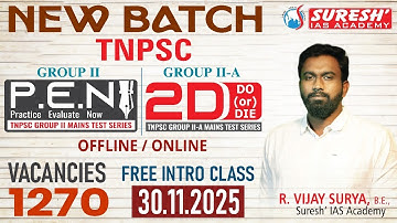 NEW BATCH TNPSC GROUP-II/IIA MAINS | FREE INTRODUCTION CLASS @ ALL OUR BRANCHES | Suresh IAS Academy