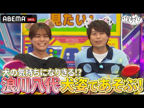 八代拓 声優と夜あそび 月曜日 缶バッジ 八代拓 声優と夜あそび 月曜日 缶バッジ - メルカリ