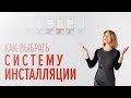 Как выбрать инсталляцию? Сравниваем производителей и разбираем нестандартные типы рам.