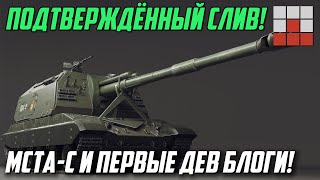 :   ! 219 -  Ĩ  War Thunder