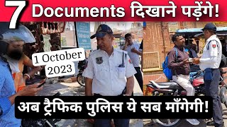 7 Documents Required To Ride/Drive A Bike, Scooter or Car In India | Motorcycle Mandatory Documents