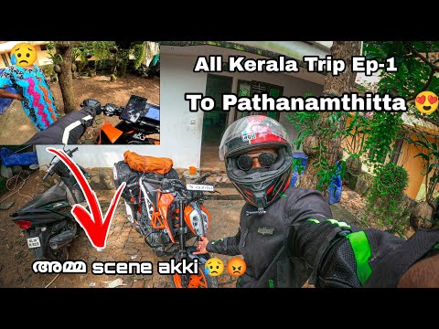 All Kerala Trip Ep-1 || To Pathanamthitta 😍 || അമ്മ Scene Aakki 😥😡