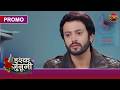 Ishq Junooni | Kya Guru Tod Dega Ruhaani Se Rishta? | New Show | Dangal TV