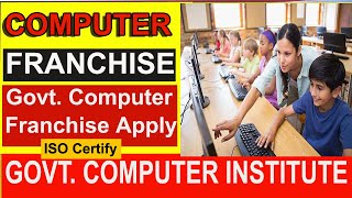 Govt Recognized computer franchise kaise le।। How to apply Your Own Computer Training institute