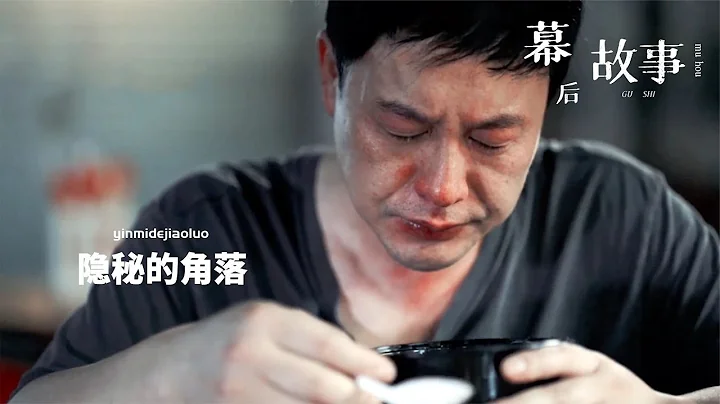 张颂文演技有多好？导演让只是让他吃碗云吞，他却演成全场MVP - 天天要闻