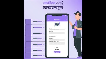 Ecommerce Hosting Promotion 2nd