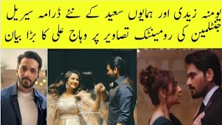 Gentleman Drama 1st Episode Wahaj Ali Reaction On Yumna Zaidi And Humayun saeed