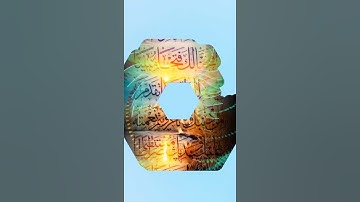 القرآن الكريم - سورة الفتح بصوت الشيخ محمد صديق المنشاوي #اكسبلور #القرآن_الكريم  #قرآن #duet #روائع