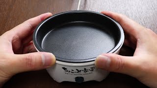 【極小の電気鍋実験】使い方によって超優秀かもしれない