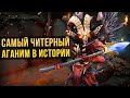 5 УДАЛЕННЫХ АГАНИМОВ ИЗ ИСТОРИИ DOTA 2 [#3]