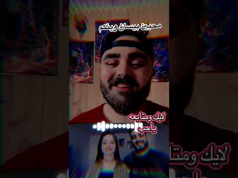 بيسان اسماعيل تغني بدون ايقاع بيسان اسماعيل اغنيه خطيه دويتو اكسبلور