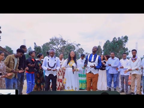 ተለቀቀ ህንቾ ህግሳኮ የሚል የዘማሪ ወንድሙ አባቴ አድስ ሀዲይሳ መዝሙር