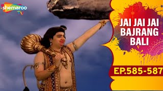 मैनाक पर्वत को साक्षात प्रभु महादेव दर्शन देंगे| देखिए Jai Jai Jai Bajrang Bali - EP 585 To 587