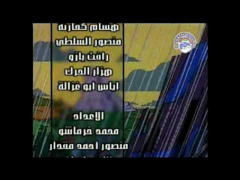 أغنية تاز المشاكس - Music taz