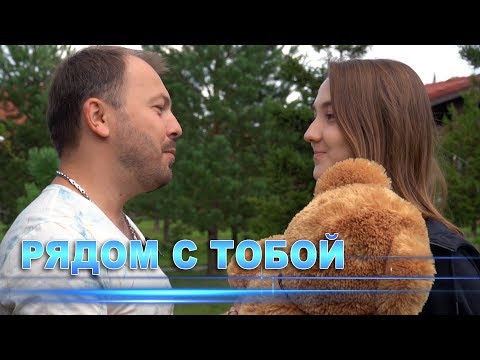 Сюрприз От Папы Для Дочери