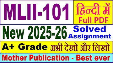 MLII 101 solved assignment 2025-26 in Hindi || mlii 101 solved assignment 2026 || ignou mlii101