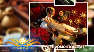 Салон тайского массажа и SPA-услуг в Абакане Салон тайского массажа и SPA-услуг в Абакане