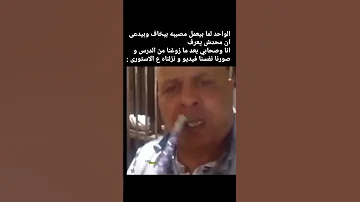 ميم عادل شكل 