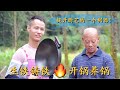 厨师长教你：“铸铁小锅”的开锅及保养操作方法，非常实用，用生铁炒锅练厨艺，绝对可以让厨艺更上一个台阶！