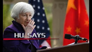 Yellen's hope for China to reduce production capacity of EVs&solar panels shows a typical US mindset by 环球时报 Global Times 6,362 views 2 weeks ago 2 minutes