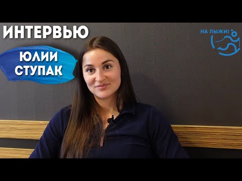 Video: Svetlana Stupak: Biografi, Kreativitet, Karriere, Personlige Liv
