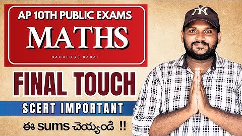 10th class Public exams Maths Final Touch // 2025 // most important questions/ @backlogsbabai1797