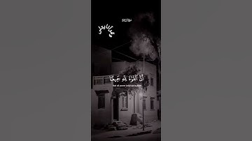 تلاوة إبداعية للقارئ عبدالرحمن ناجي محاكاي اللحيدان #عبدالرحمن_ناجي#محمد_اللحيدان