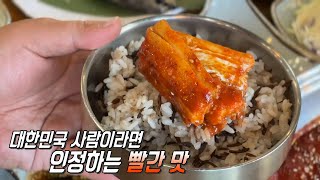 단맛×감칠맛 모두 잡은 갈치조림의 특별한 비법★