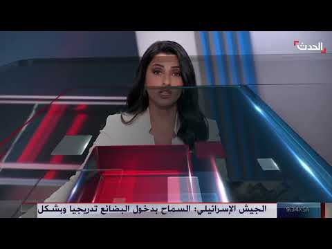 مسؤول سوري: تواصل مع الإنتربول لتسليم الأسد من موسكو