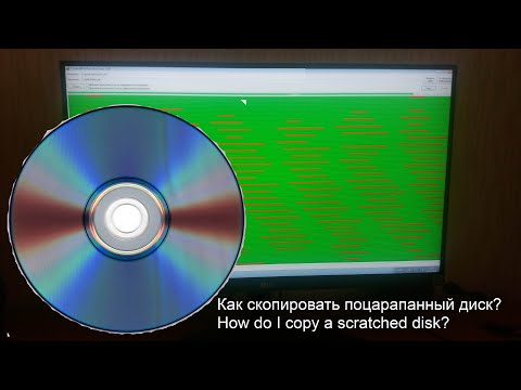 Как скопировать поцарапанные BLU RAY DVD CD RW диски? Восстановление потери данных Non Stop Copy