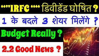 Irfc Share Latest News  Irfc Dividend  Irfc Share Price Target  Irfc Share Buy Hold Or Sell 