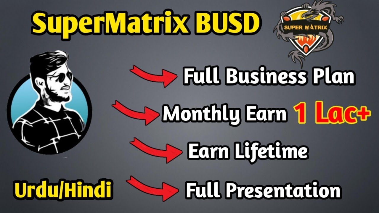 Super Matrix BUSD | 100% Decentrelized smart contract | Supermatrix | Earn money online | Urdu hindi