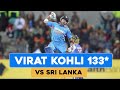 Virat kohli 13386 vs sri lanka extended innings 2012 cb series hobart