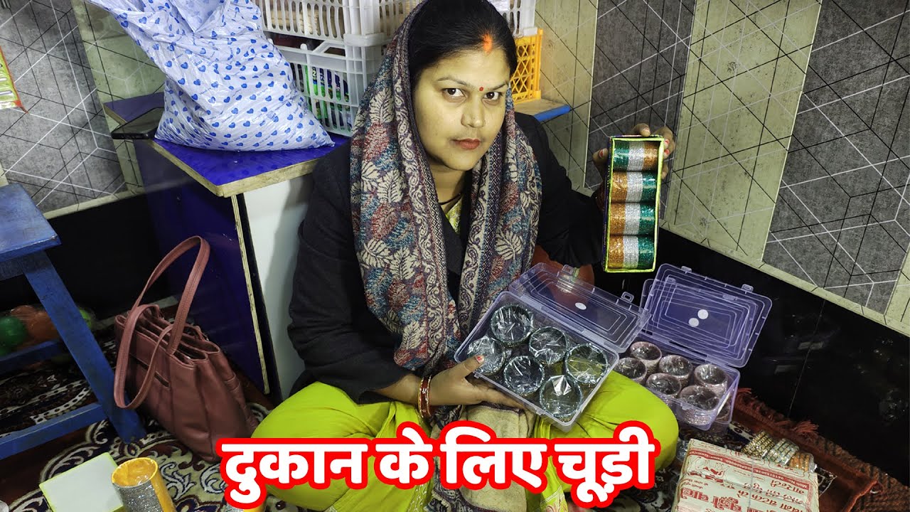 कांच, मेटल और ब्राइडल चूड़ियाँ | Bridal & Fancy Bangles Collection | JYOTI NEW DREAM